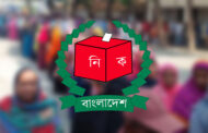 রায়পুরা উপজেলা পরিষদ নির্বাচন স্থগিত