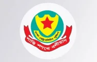 ডিএমপির ১১ উপ-পুলিশ কমিশনারকে বদলি