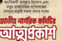 চার মাস ধরে স্বর্ণ কিনছে না চীনের কেন্দ্রীয় ব্যাংক