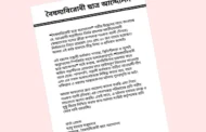 গোপালগঞ্জে হামলায় স্বেচ্ছাসেবক দলের নেতা নিহত, জড়িতদের বিচার দাবি বৈষম্যবিরোধী ছাত্র আন্দোলনের